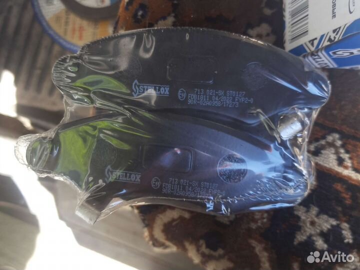 Тормозные колодки