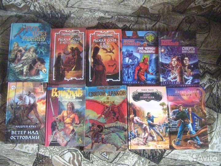 Продаю книги 