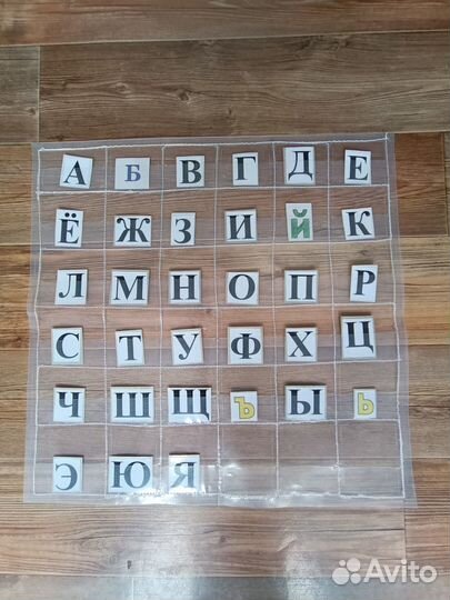 Азбука букв