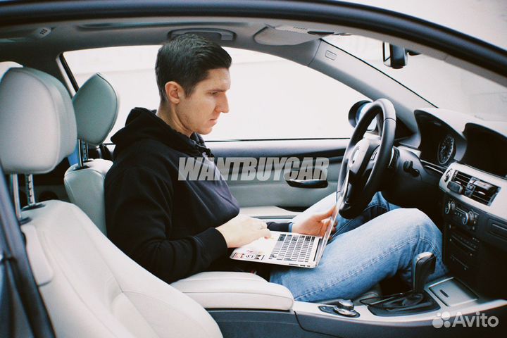 Автоподбор Подбор авто Автоэксперт