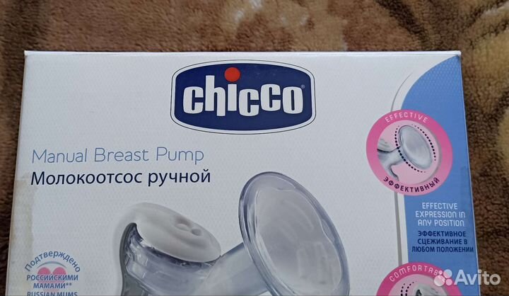 Молокоотсос ручной chicco