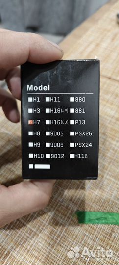 Led H7