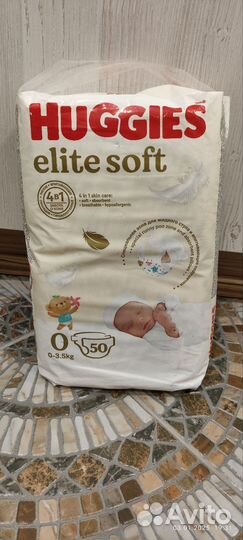 Подгузники