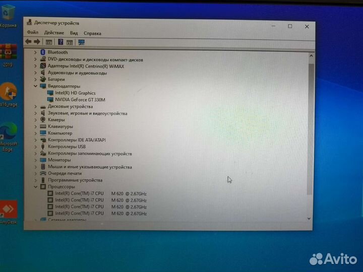 Ноутбук sony vaio