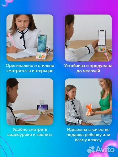 Подставка для телефона таблица умножения. новая
