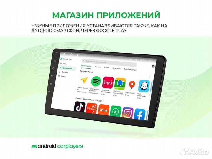 Магнитола android 4.32 C-max S-max Fiesta Fusion