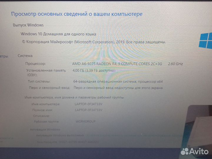 Ноутбук lenovo ideapad s145 15ast