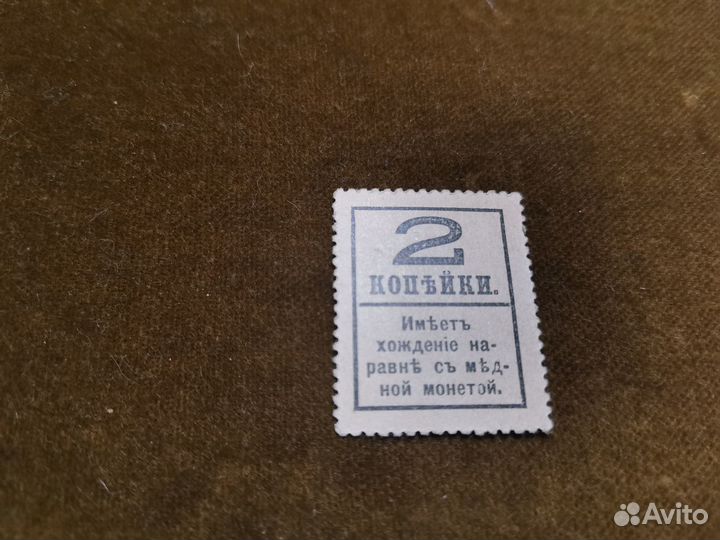 Марка деньга