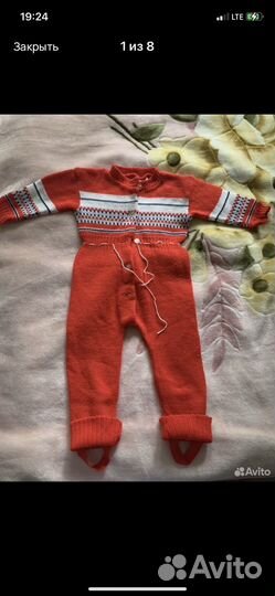 Одежда для малышей винтаж СССР