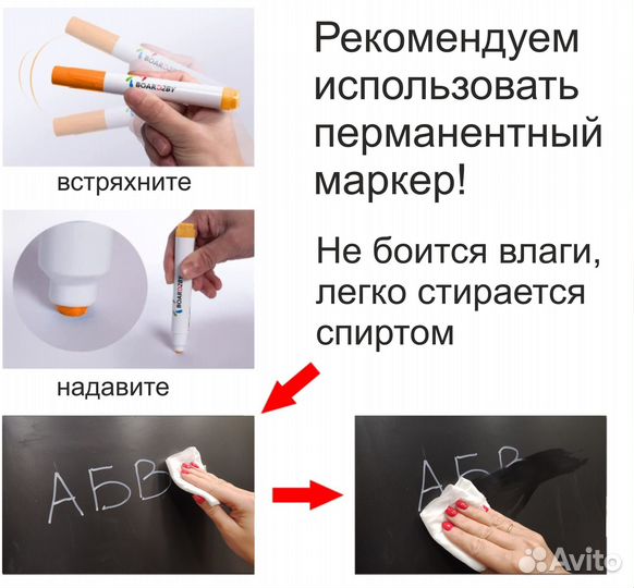 Меловой штендер, штендер уличный