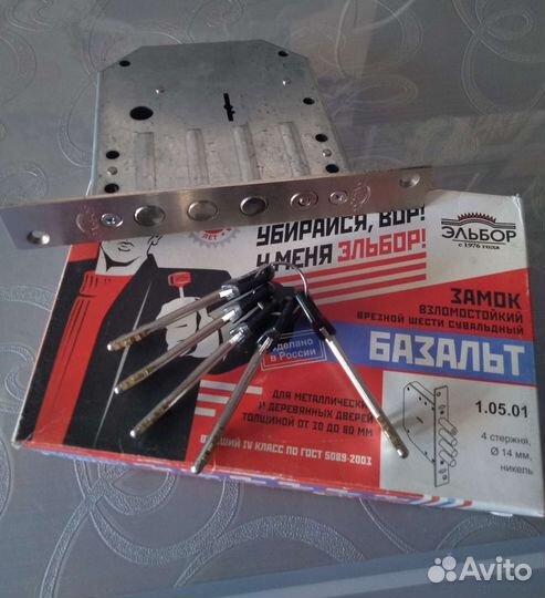 Замки врезные