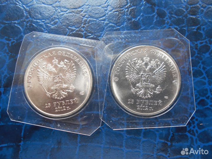 25р талисманы с большим знаком монетного двора