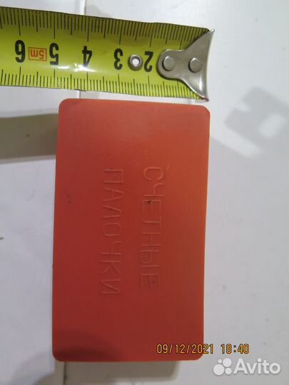 Счетные палочки из СССР