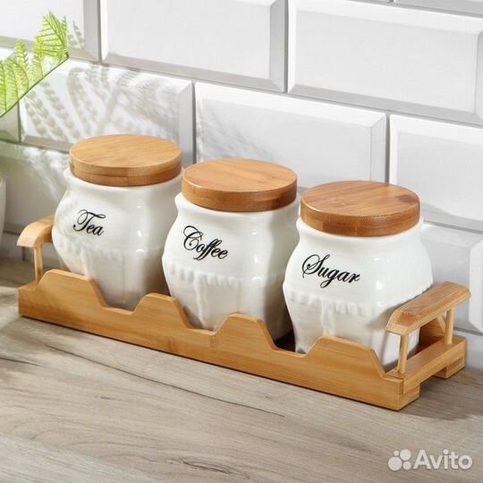 Набор банок керамических для сыпучих продуктов на