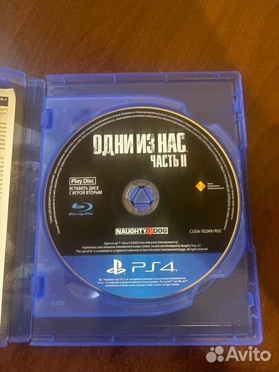 The last of us 2 ps4 диск