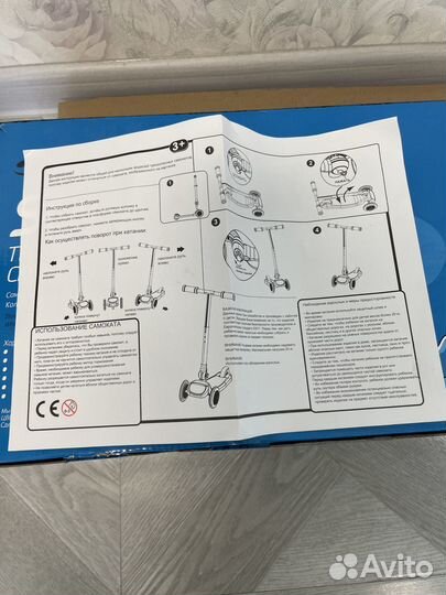 Самокат 3+ до 20кг складывается