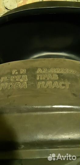 Подкрылки газель некст