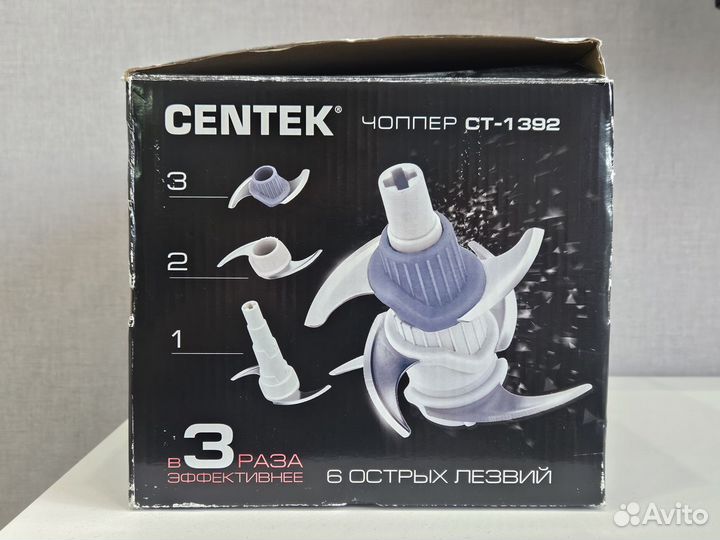 Измельчитель чоппер 600Вт Centek CT-1392