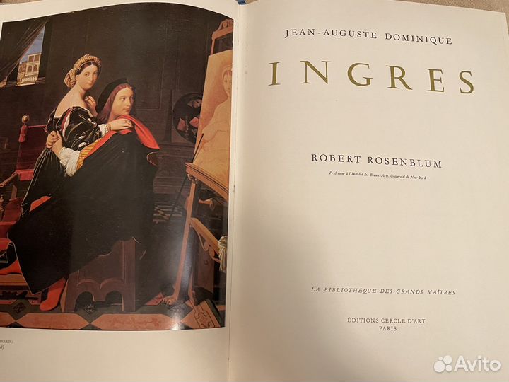 Энгр Ingres разные альбомы Жан Огюст Доминик Энгер