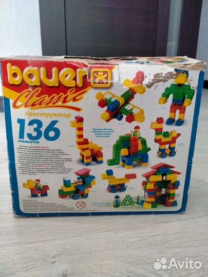 Конструктор Bauer Classic