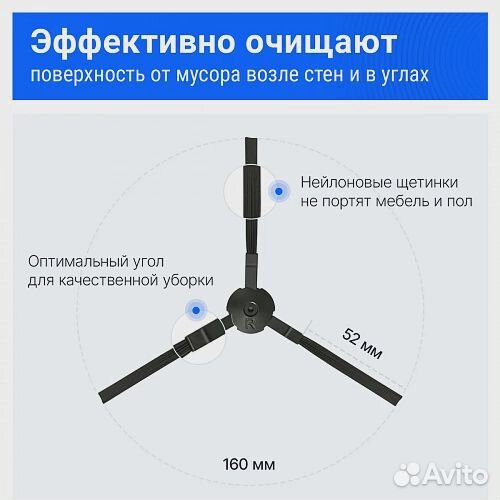 Щетка боковая для робота пылесоса 360 C50-1, ilif