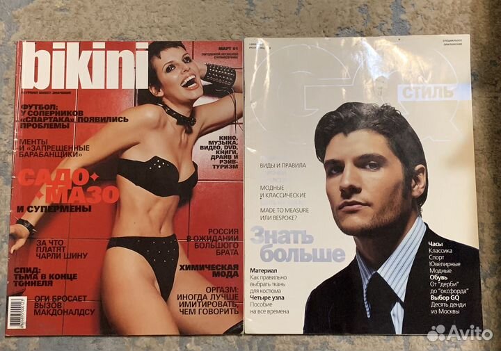 Журнал GQ 2001г Esquire Vogue FHM XXL Maxim Редкие