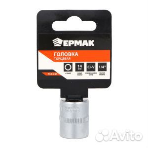 Головка 14мм 1/4