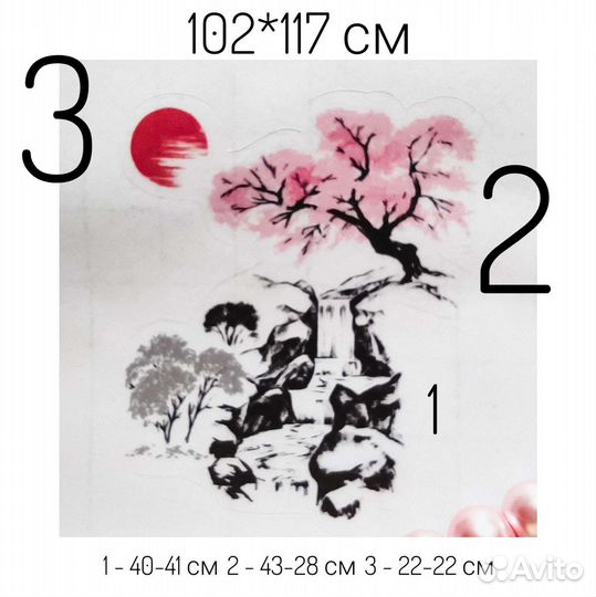 Интерьерные наклейки Япония