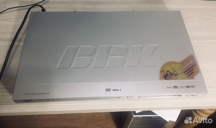 DVD плеер