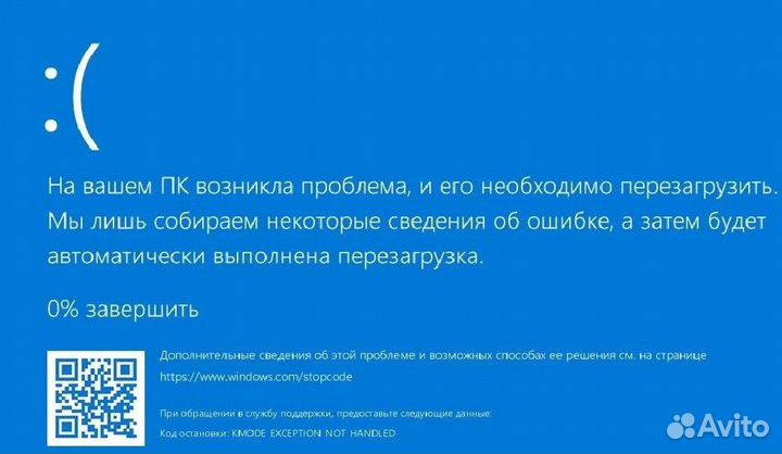 Установка виндовс компьютерная помощь