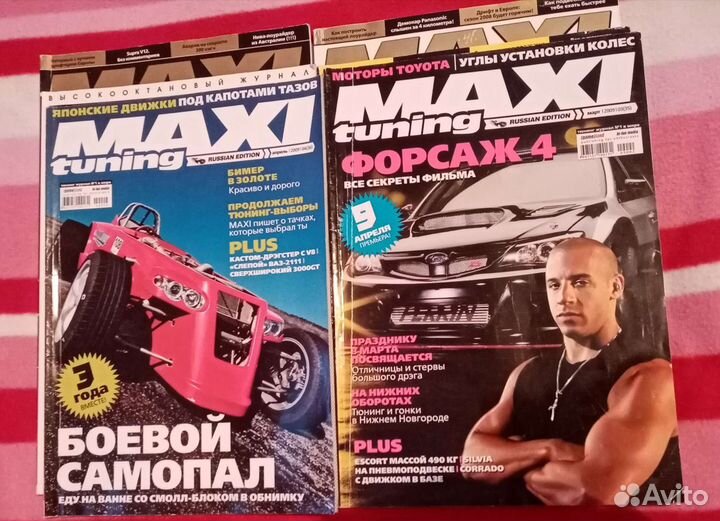 Журналы про Автомобили и тюнинг