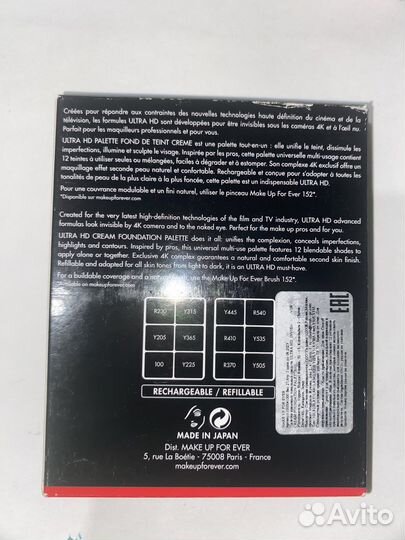 Палетка тональных средсв make up for ever