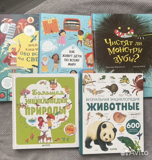 Книги для детей