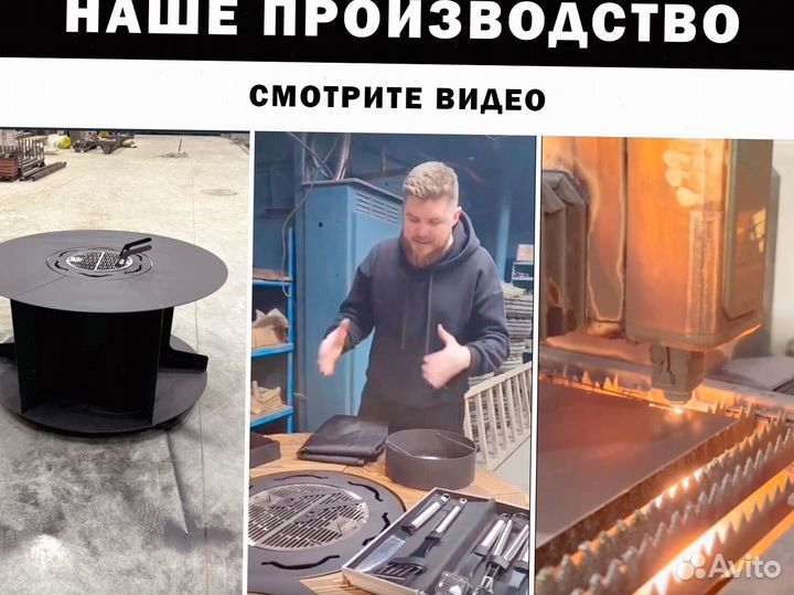 Гриль барбекю стол очаг для бизнес подарка