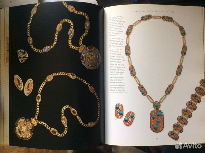 Книга Bulgari Daniela Mascetti