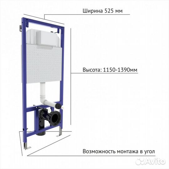 Инсталляция для скрытого монтажа унитаза кнопка L6