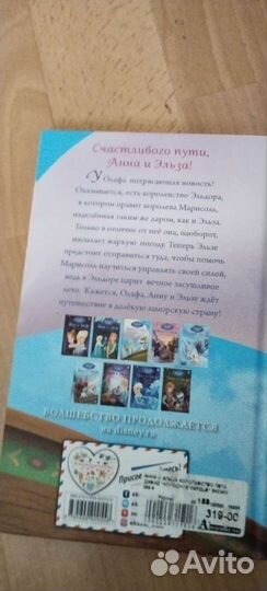 Книга детская