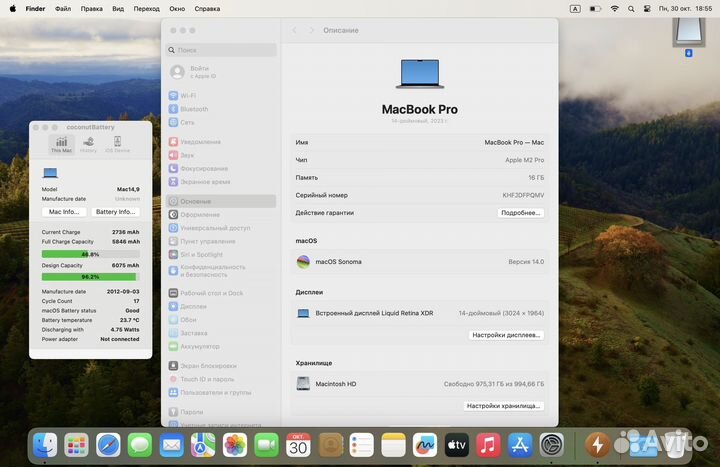 MacBook Pro 14 M2 Pro 16GB 1Tb SSD Space Grey как
