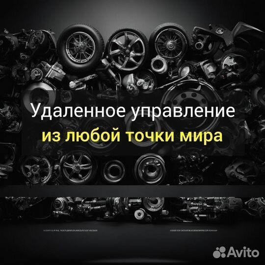 Онлайн бизнес. Запчасти. Годовой оборот 13 млн