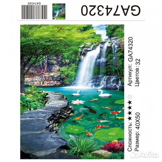 Алмазная мозаика,картины по номерам