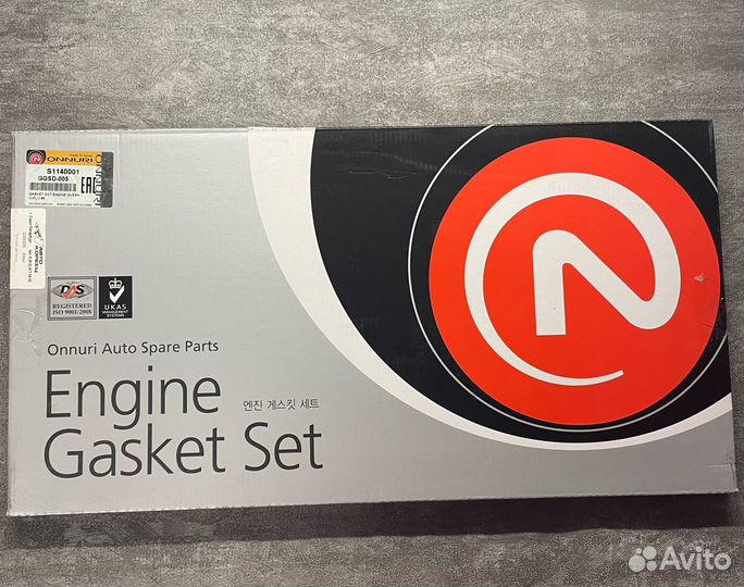 Прокладки двигателя к-т для Daewoo Nexia sohc 1.5