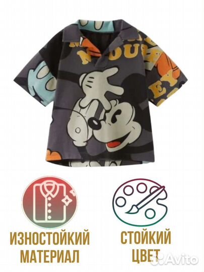 Костюм на мальчика