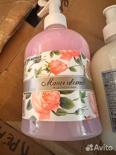 Мыло жидкое