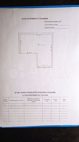 Гараж, > 30 м²
