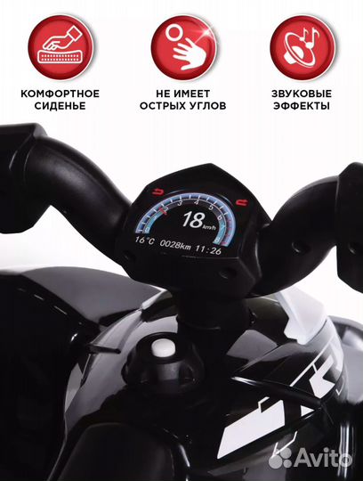 Новый Электромобиль квадрацикл