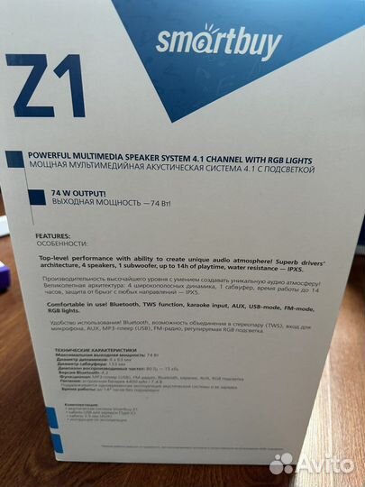 Акустическая система