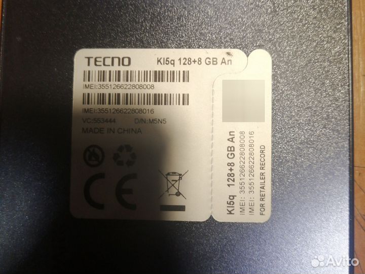 TECNO Spark 10, 8/128 ГБ