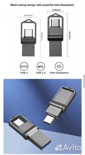 USB-флеш-накопитель флешка для iPhone