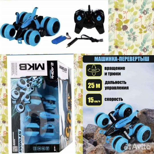 Детские машины в ассортименте