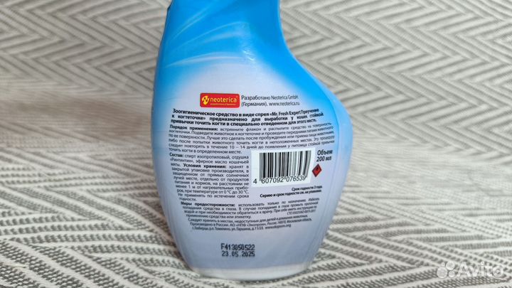 Спрей для приучения к когтеточке Mr.Fresh Expert